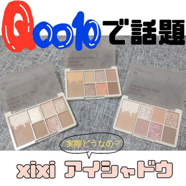 通りもん on LIPS 「【クリップ推奨！】Qoo10でよく見かけるアレ！！500円前後..」（1枚目）