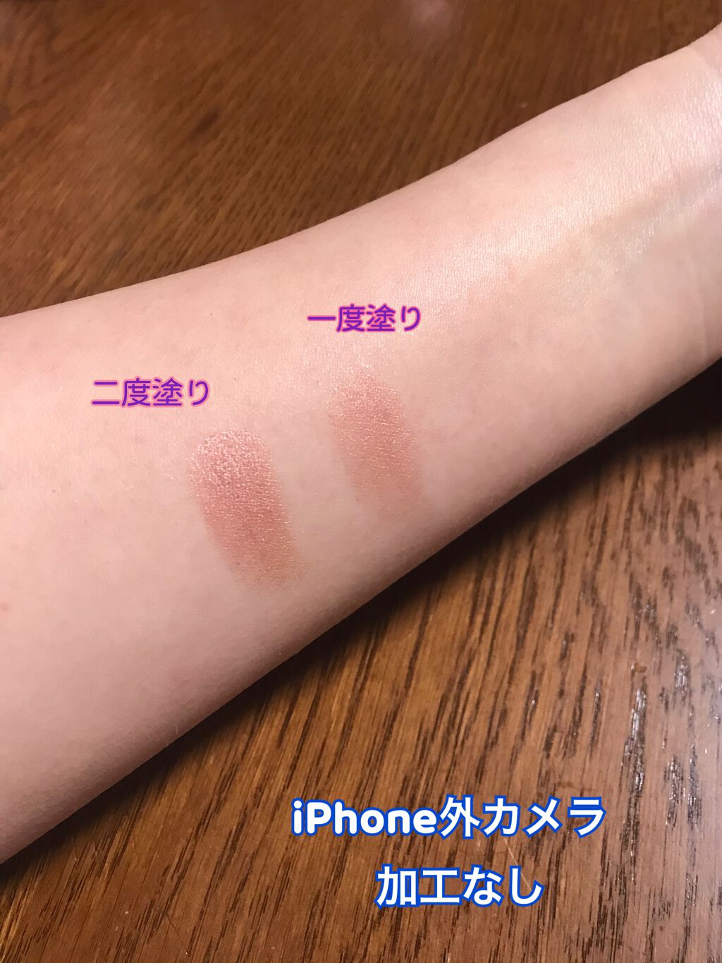 アイグロウ ジェム/DECORTÉ/ジェル・クリームアイシャドウを使ったクチコミ(2枚目)