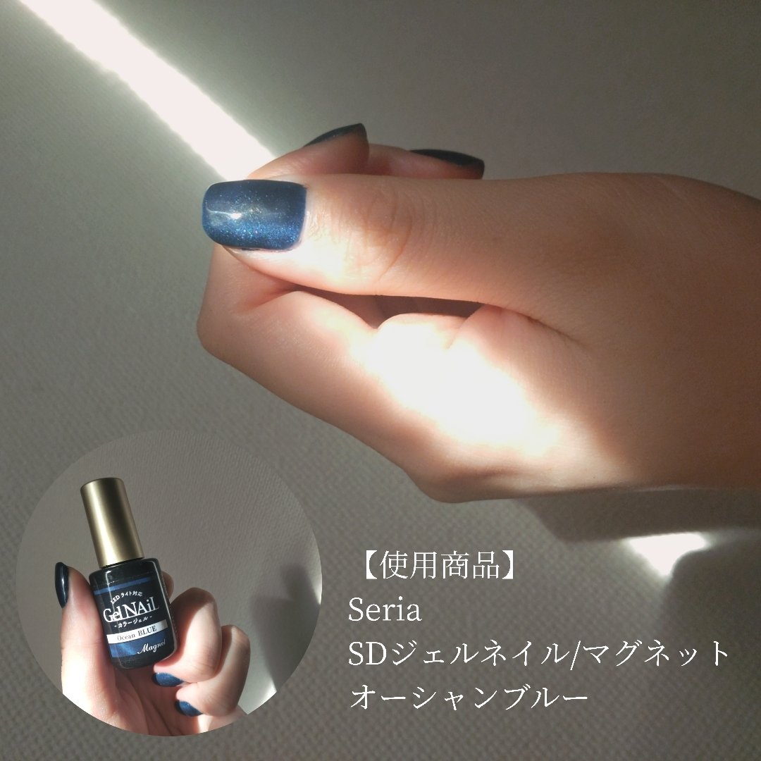 ジェルネイル（ライト対応）/セリア/ジェルネイルを使ったクチコミ（2枚目）