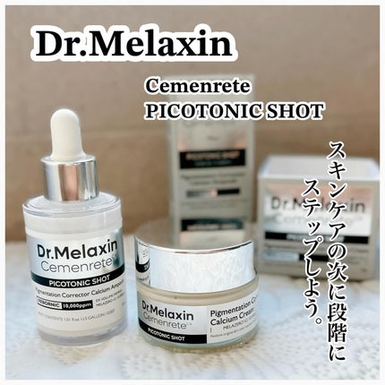 セメンリトピコトニックショットアンプル/Dr.Melaxin/美容液を使ったクチコミ(1枚目)
