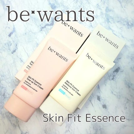 スキンフィットエッセンス水分サンクリーム/bewants/日焼け止めクリームを使ったクチコミ(1枚目)
