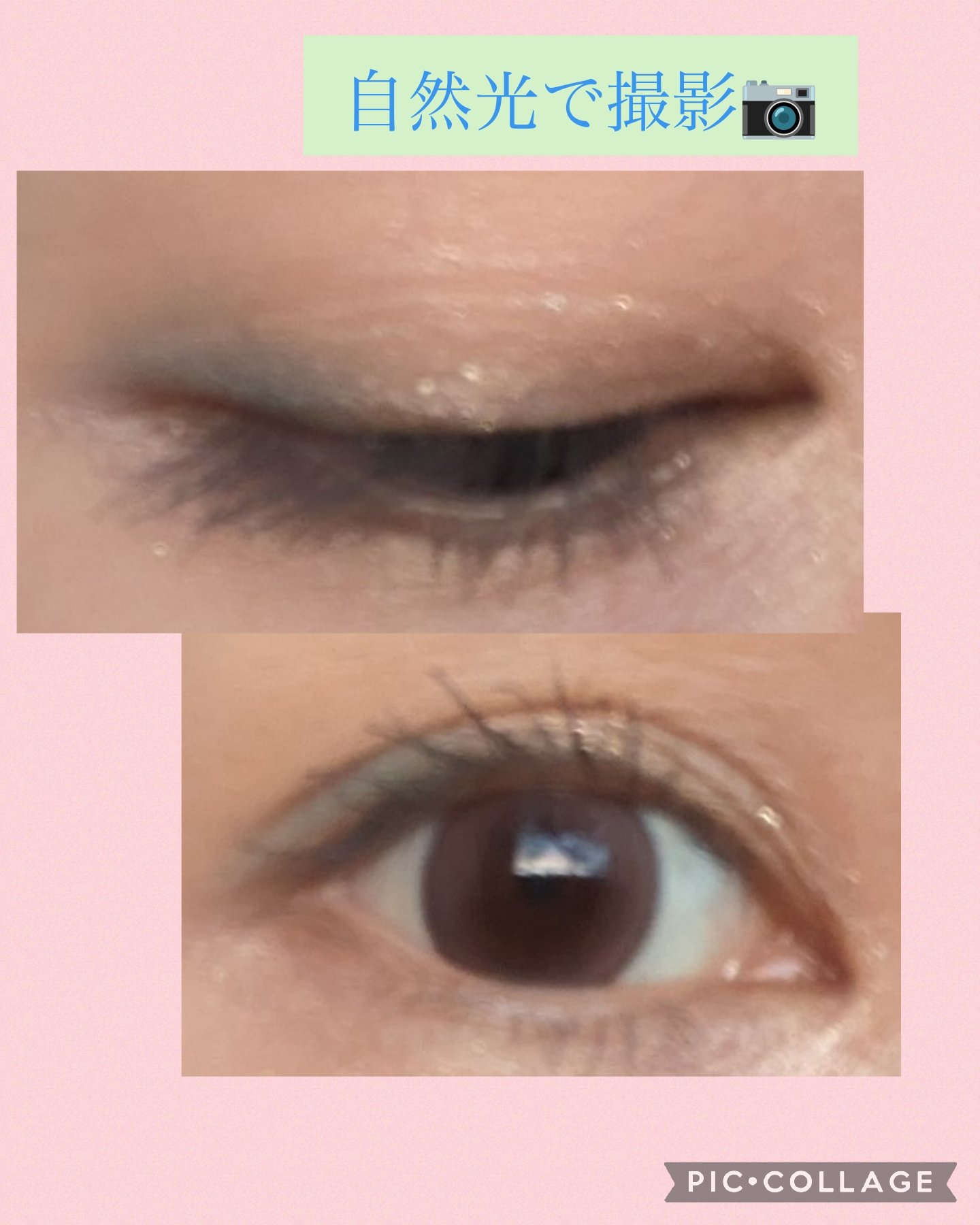 ジェルアイライナー/CEZANNE/ジェルアイライナーを使ったクチコミ（3枚目）