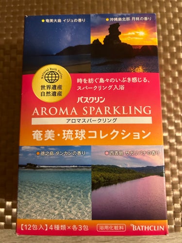 沖縄に行かなくても、沖縄の香りを楽しめる
入浴剤セット( ˶˙ᵕ˙˶ )

【香り・種類】
4種類
・イジュの香り
・月桃の香り
・サガリバナの香り
・タンカンの香り

タンカンは甘い柑橘の香りです。
