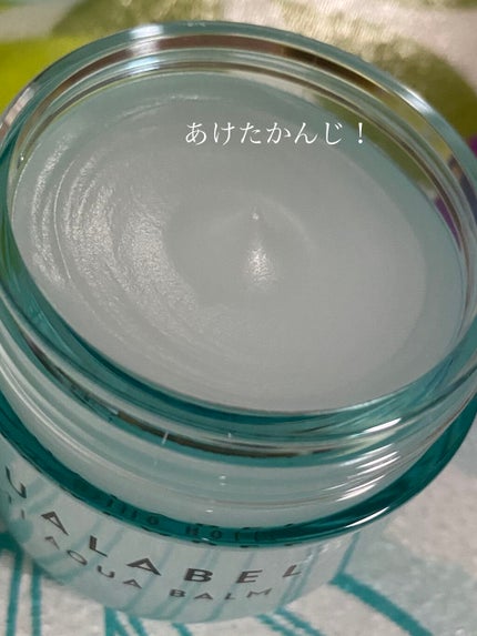 マルチアクアバーム/アクアレーベル/フェイスバームを使ったクチコミ(4枚目)