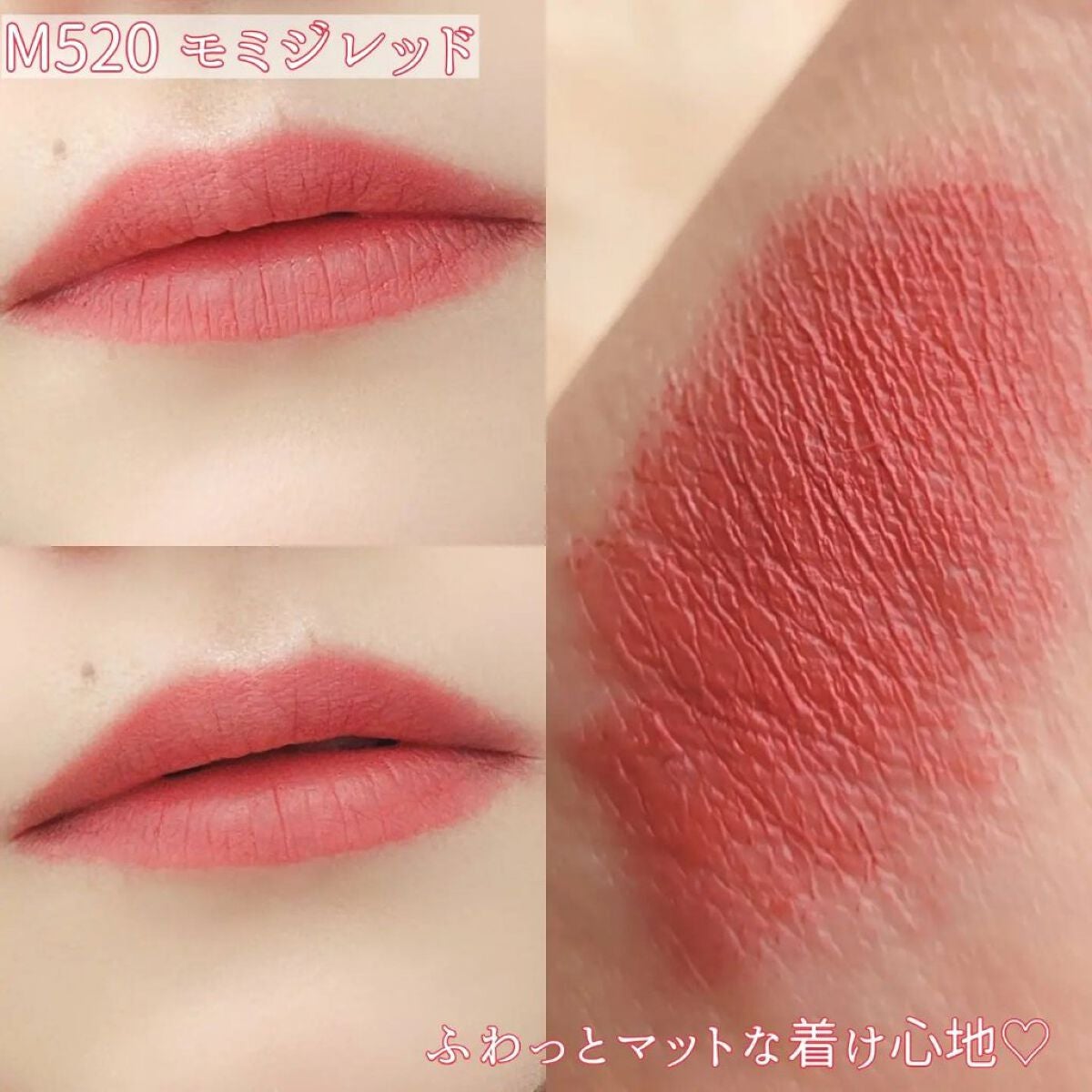 白雪りんご🍎 on LIPS 「🍎花西子百花同心錠彫刻リップ(真珠限定)🍎\錠を以って、情を..」(5枚目)