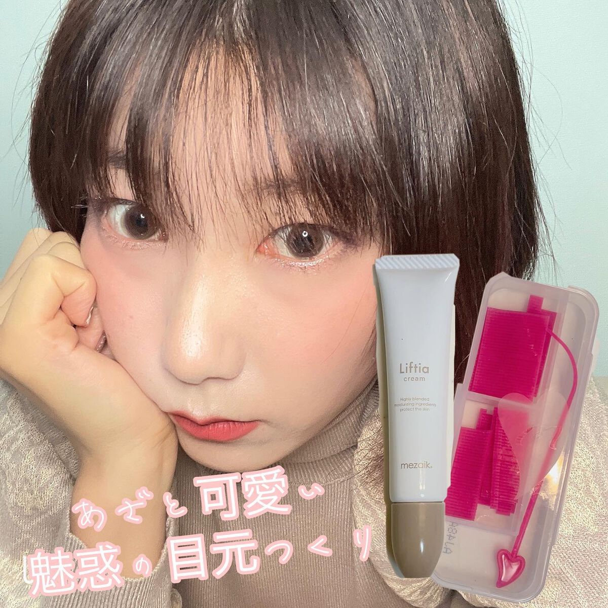 フリーファイバー120 スタンダードタイプ /メザイク/二重まぶた用アイテムを使ったクチコミ(1枚目)