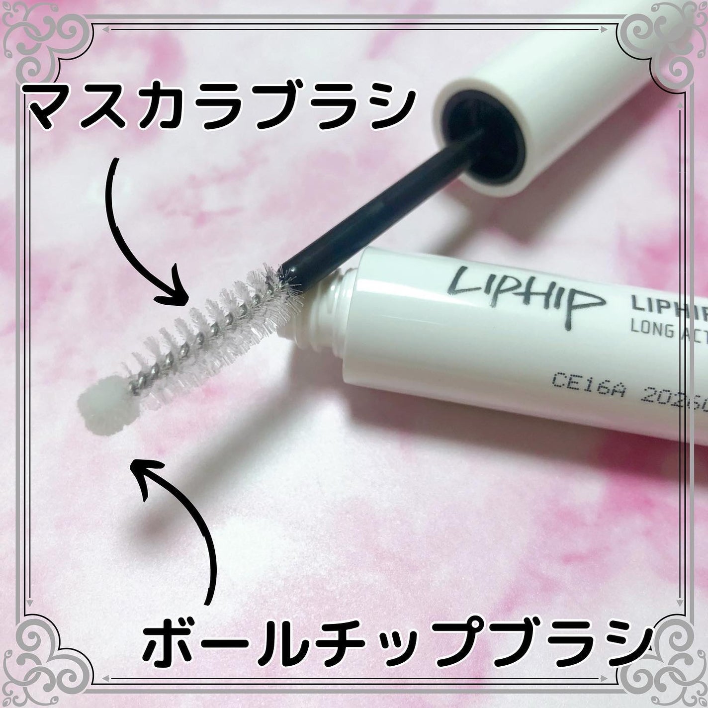 cosmeg on LIPS 「LIPHIP様@liphip.jpにいただきました♡●ダーマロ..」(2枚目)