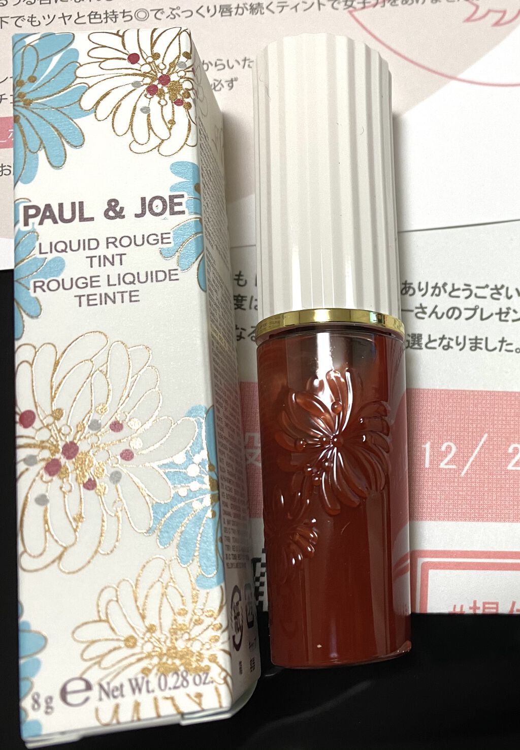 リキッドルージュ ティント(1/5新発売)/PAUL & JOE BEAUTE/リップティントを使ったクチコミ（1枚目）