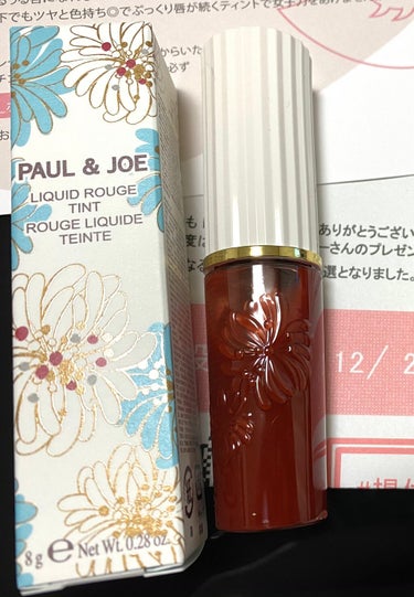 リキッドルージュ ティント(1/5新発売)/PAUL & JOE BEAUTE/口紅を使ったクチコミ（1枚目）