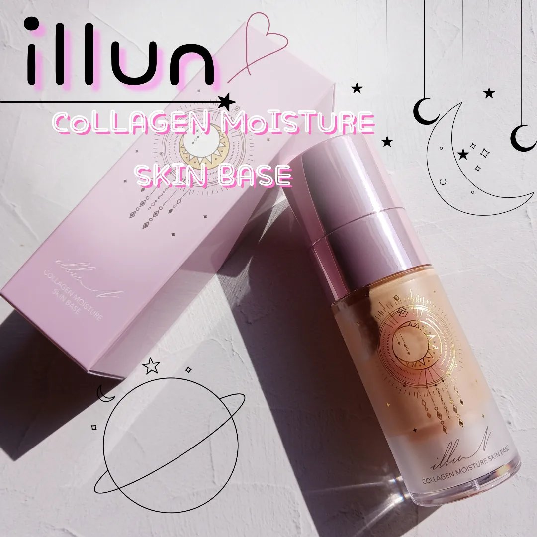 コラーゲンモイスチャースキンベース/illuN/化粧下地を使ったクチコミ（1枚目）