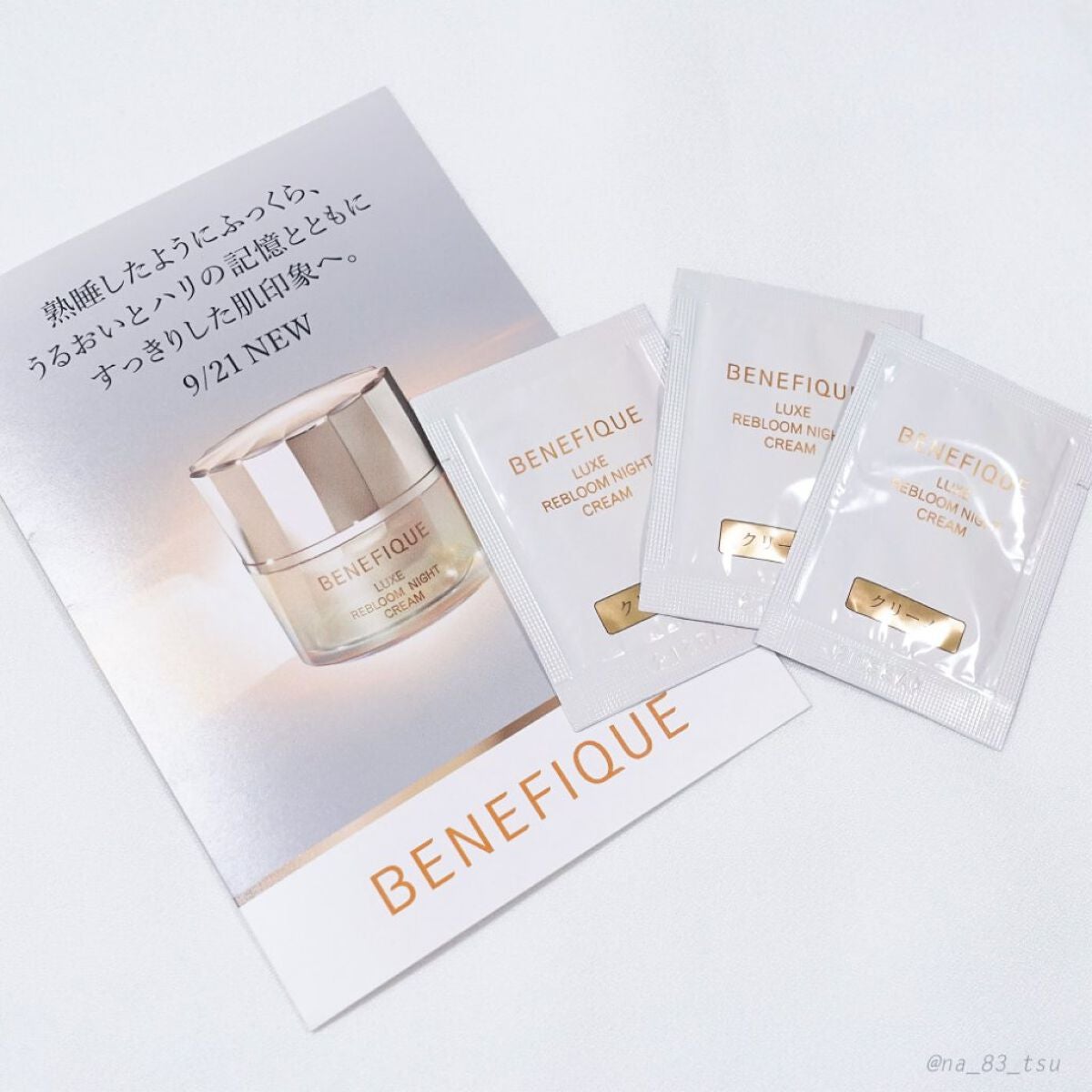 リュクス リブルームナイトクリーム/BENEFIQUE/フェイスクリームを使ったクチコミ(1枚目)