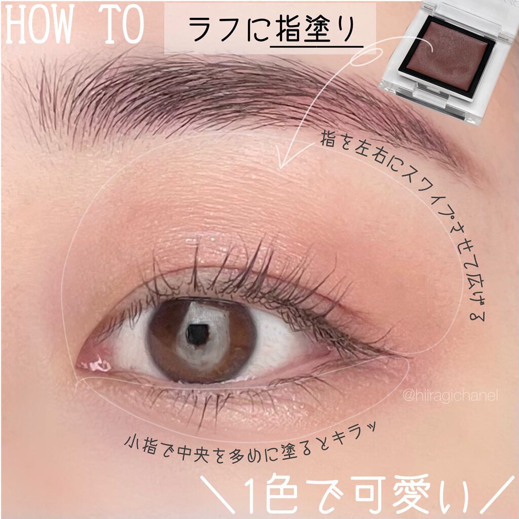 アディクション ザ アイシャドウ クリーム/ADDICTION/ジェル・クリームアイシャドウを使ったクチコミ(4枚目)