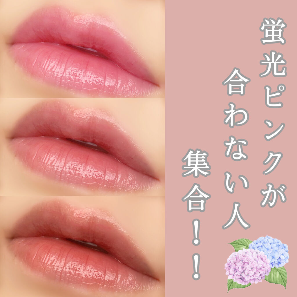 ラスティングフィニッシュ ティントリップ 007 ローズピンク/リンメル ロンドン/リップティントを使ったクチコミ（1枚目）