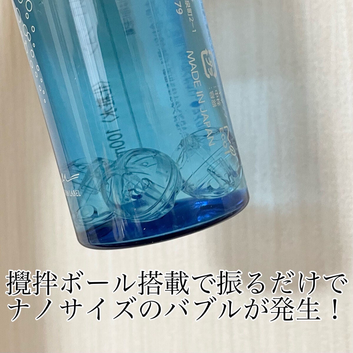 薬用マイクロバブルローション/Macchia Label/化粧水を使ったクチコミ(2枚目)