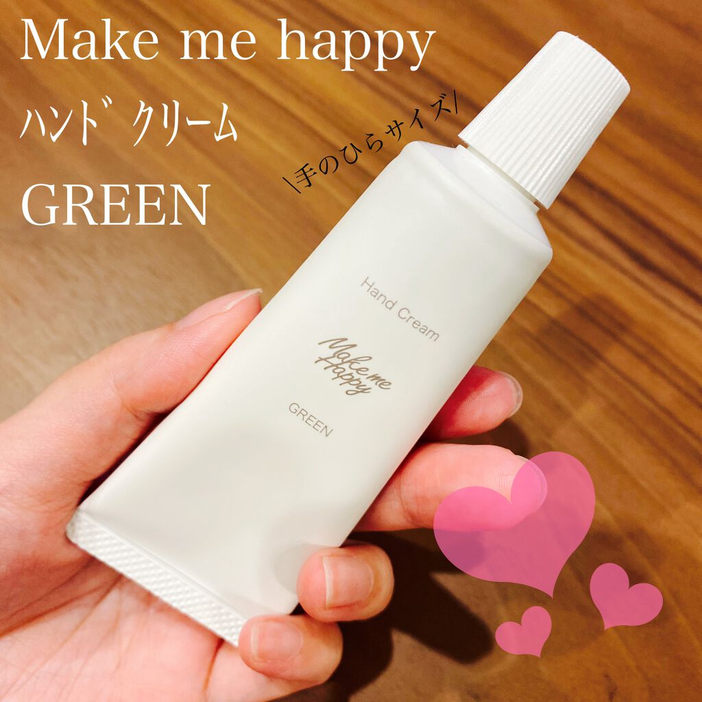 メイクミーハッピー ハンドクリーム WHITE/キャンメイク/ハンドクリームを使ったクチコミ(1枚目)