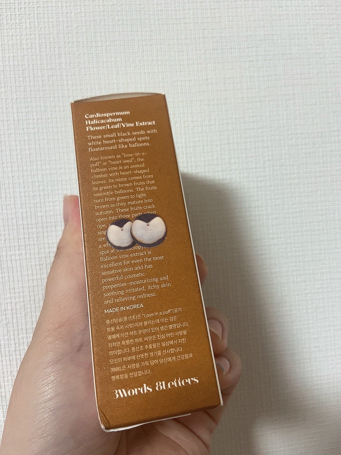 エナジーアクティブセラム/3Words 8Letters/美容液を使ったクチコミ(2枚目)