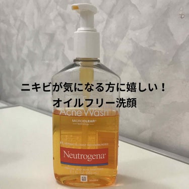 りんごあめ🍎🍬 on LIPS 「oil-freeacnwashに星4の評価をつけましたこちらは..」（1枚目）