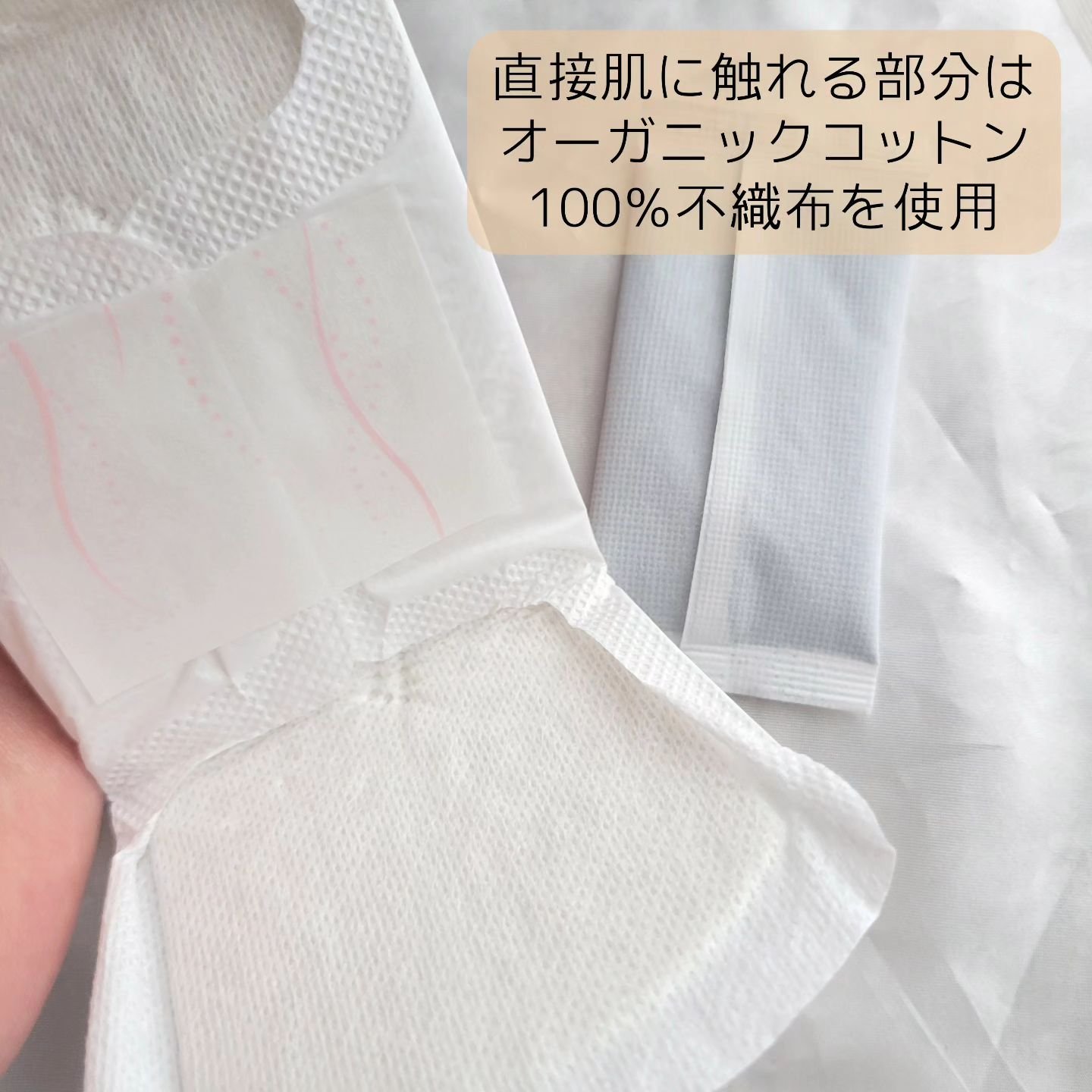 ウィズフェム　よもぎ温座パットオーガニック 3回分/グラフィコ/その他を使ったクチコミ（3枚目）