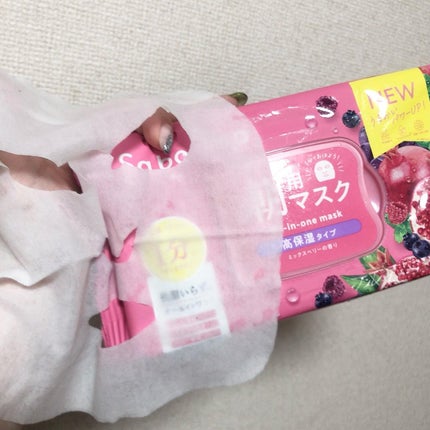 目ざまシート 完熟果実の高保湿タイプ N/サボリーノ/シートマスク・パックを使ったクチコミ(4枚目)