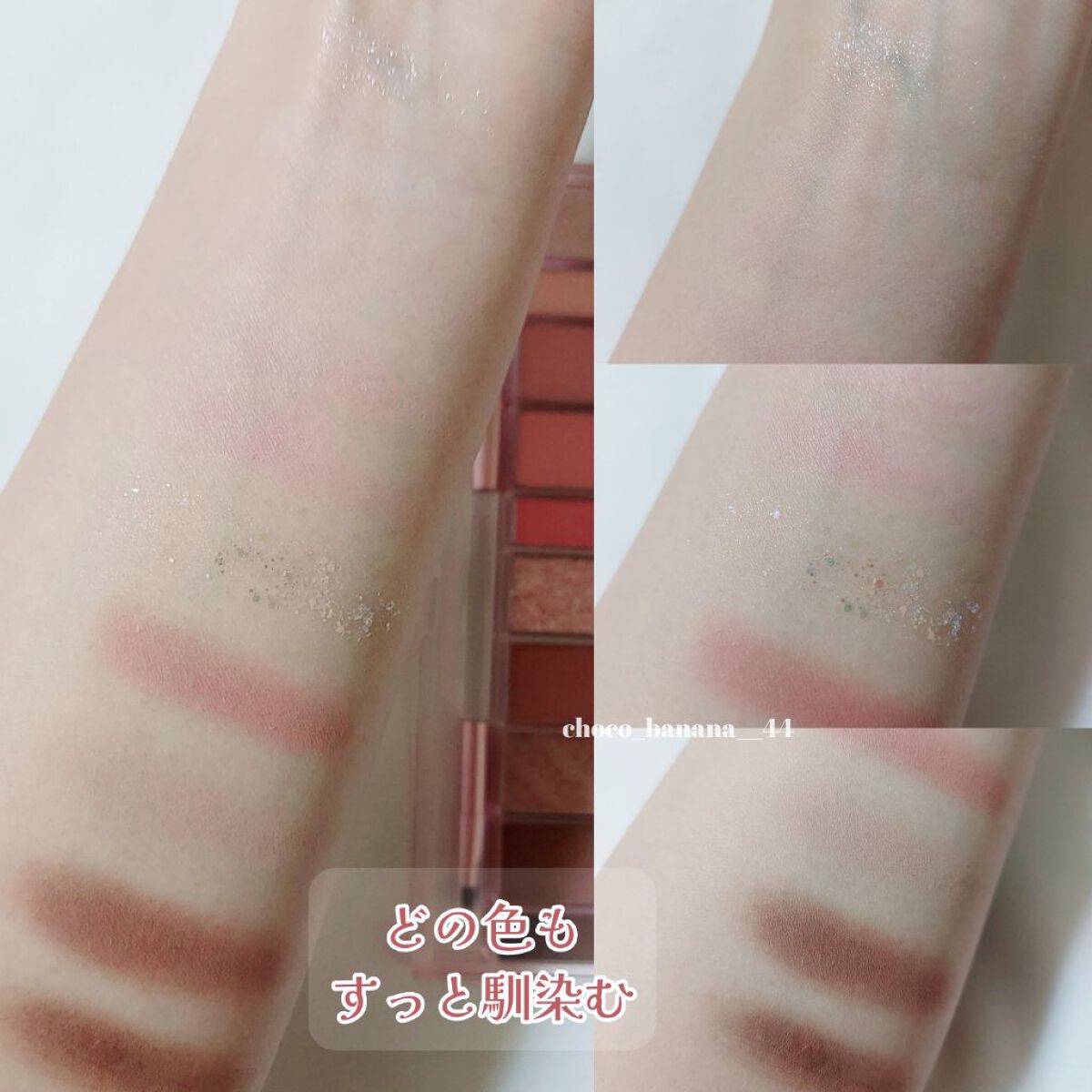 プレイカラー アイシャドウ クールバレリーナ/ETUDE/アイシャドウパレットを使ったクチコミ（3枚目）