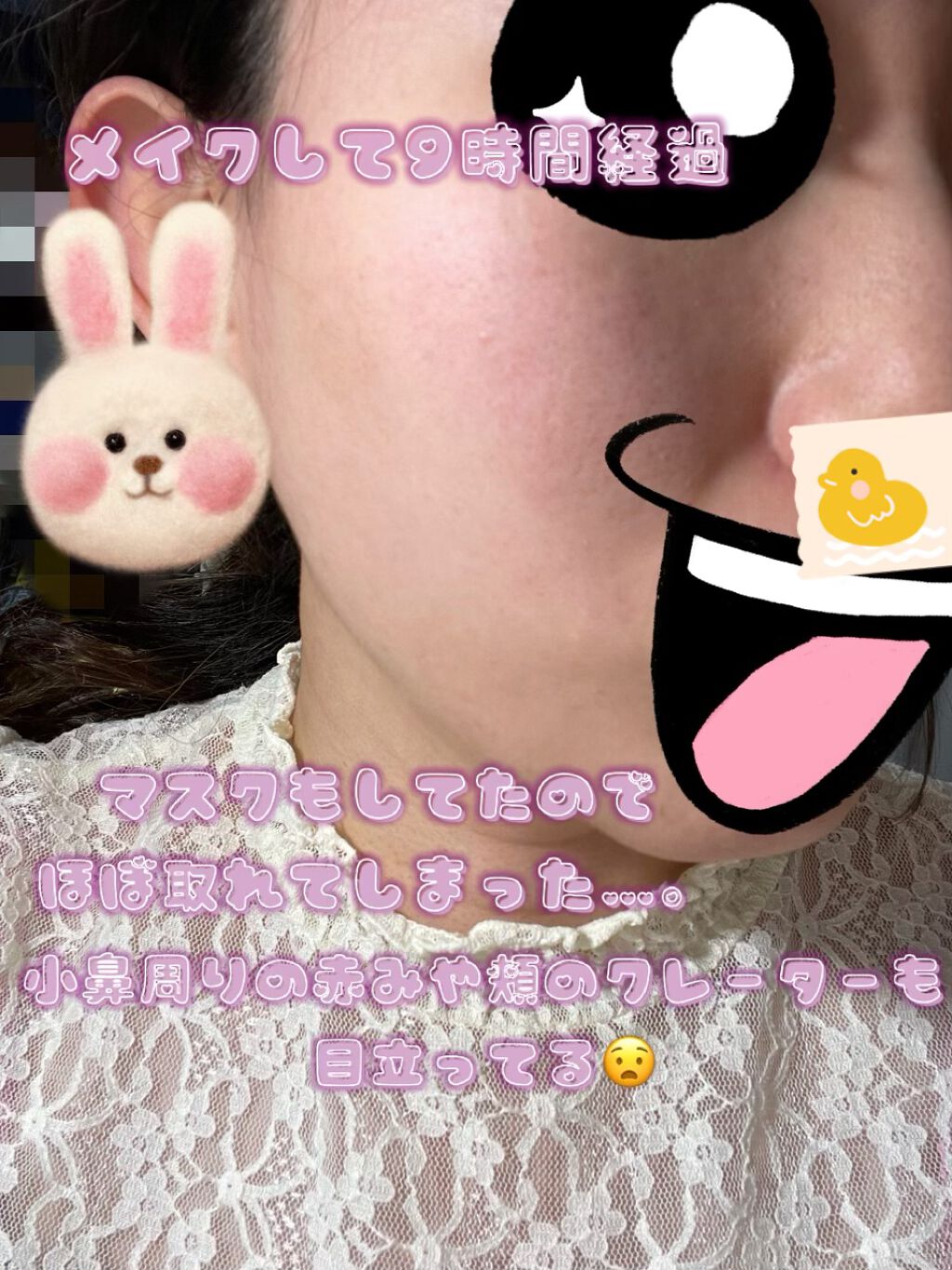 セッティング パウダー/PAUL & JOE BEAUTE/プレストパウダーを使ったクチコミ（3枚目）