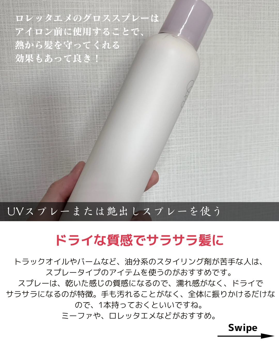 (R)K24GPツキ ゴールド/LOVECHROME/ヘアコームを使ったクチコミ（3枚目）