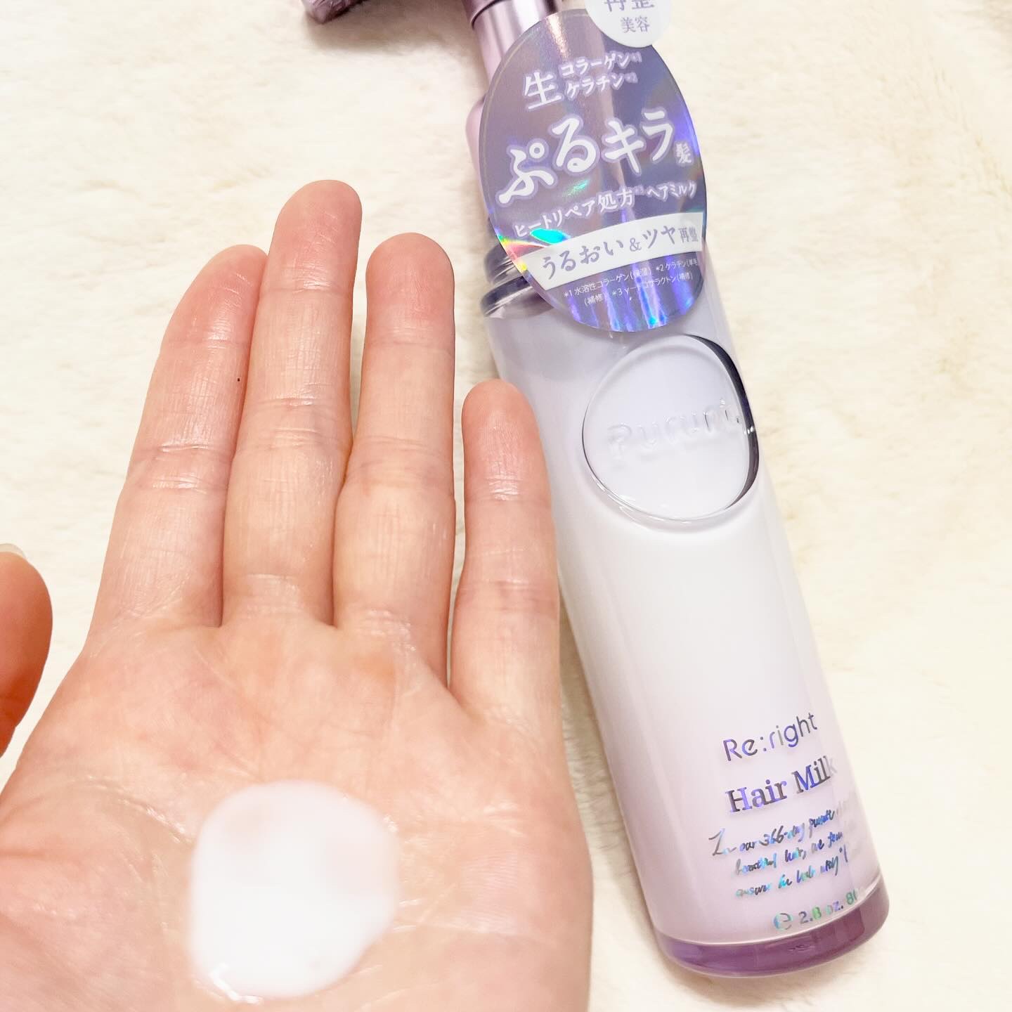 プルント リライト美容液ヘアミルク/Purunt./ヘアミルクを使ったクチコミ（2枚目）