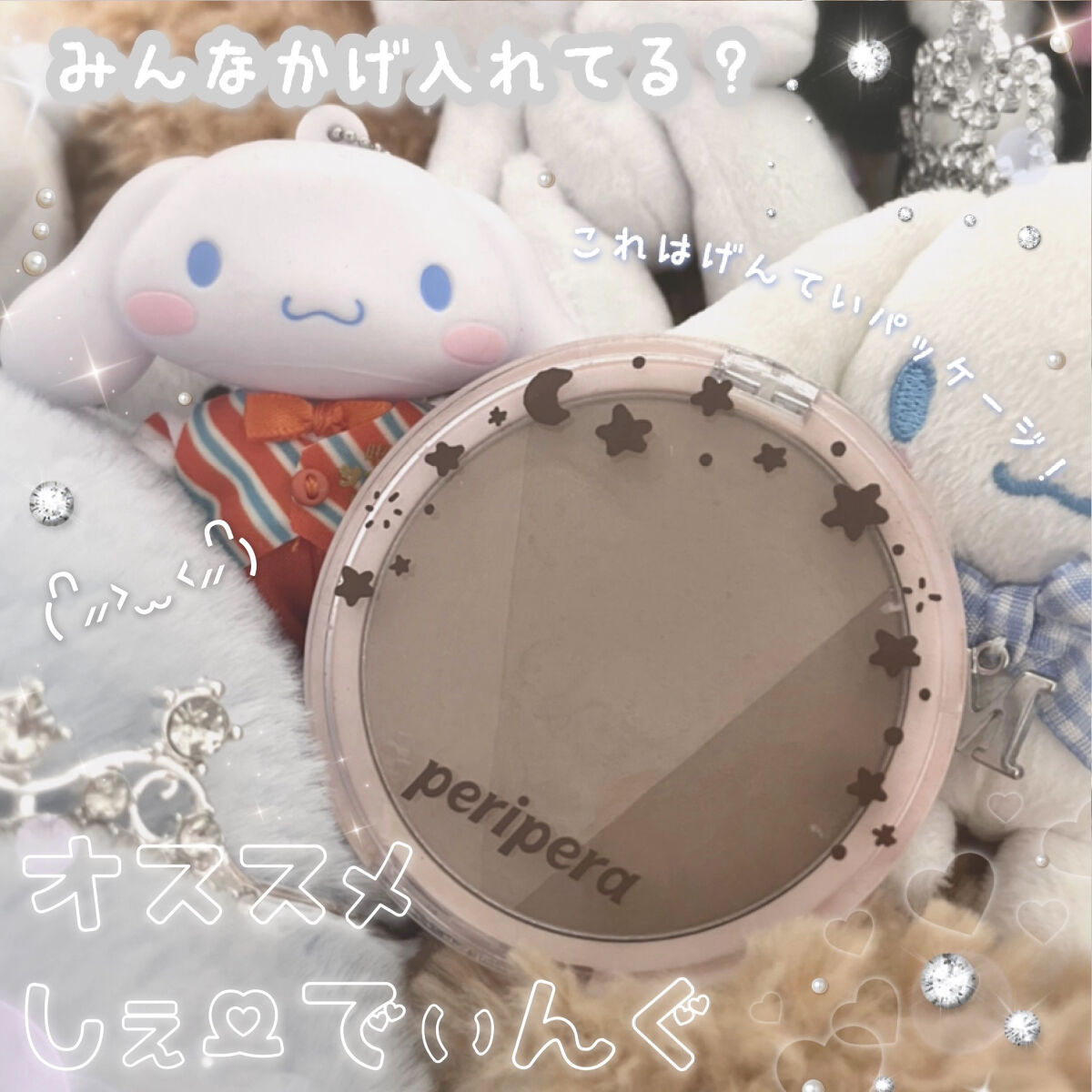 インクブイシェーディング 03 HAZLE GRAY(TETEUM)/PERIPERA/シェーディングを使ったクチコミ（1枚目）