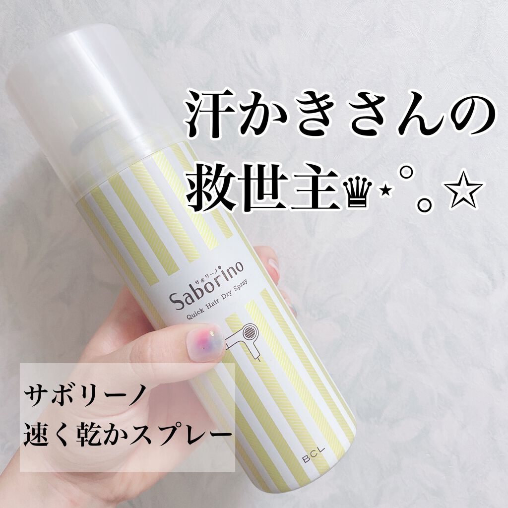 エルジューダ MO/エルジューダ/ヘアオイルを使ったクチコミ（1枚目）