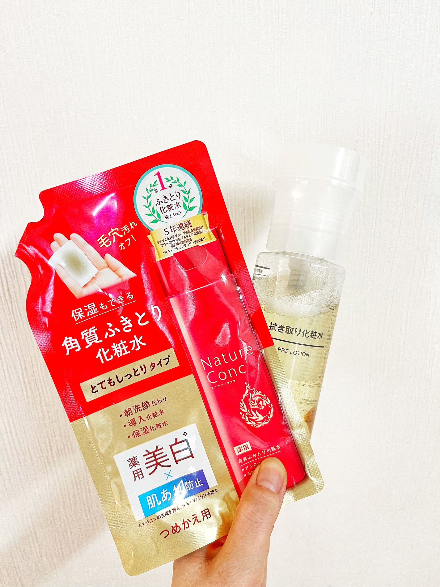 ポンプヘッド・コットン専用/無印良品/その他スキンケアグッズを使ったクチコミ(1枚目)