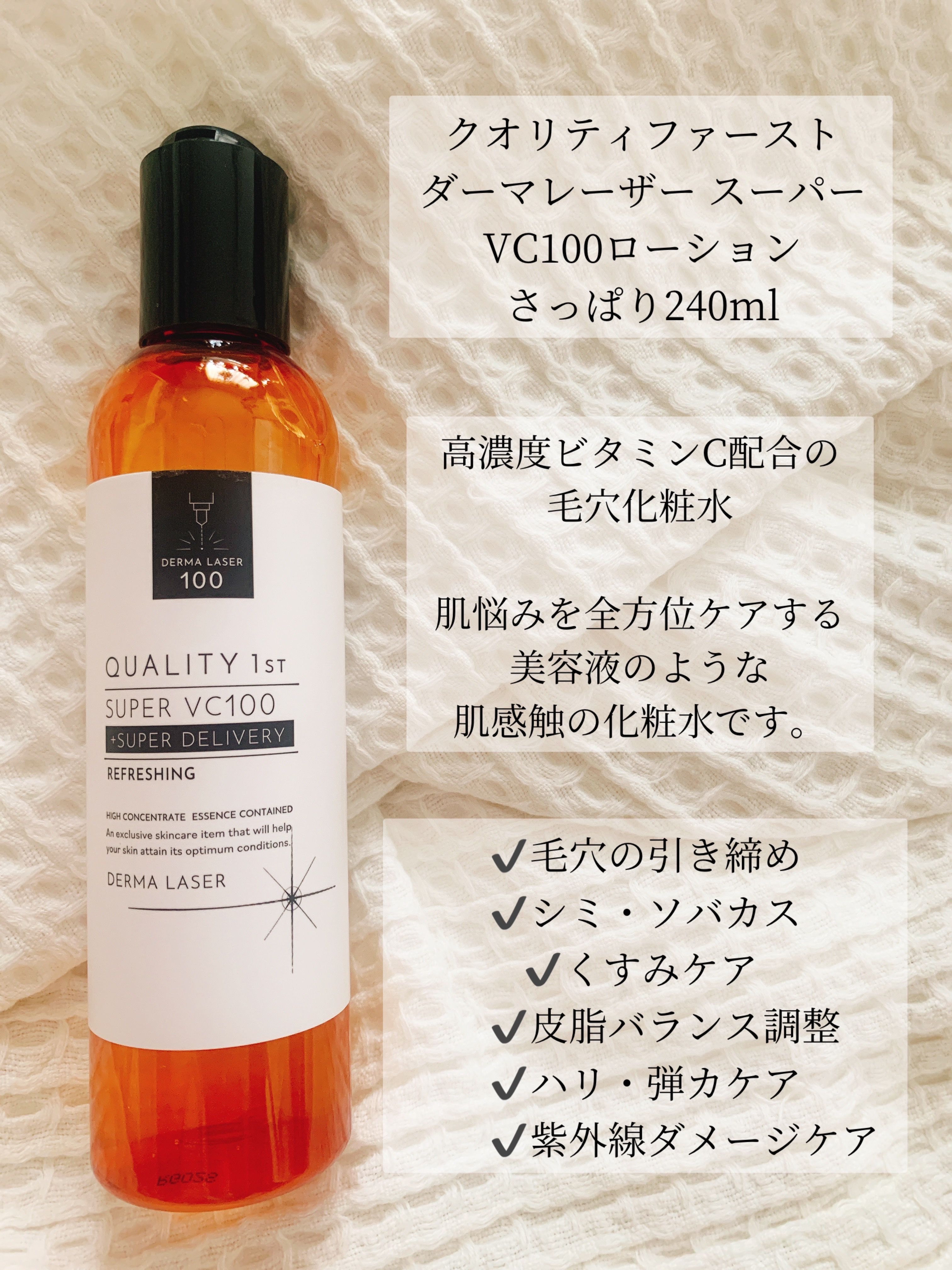 フルフィットプロポリスライトアンプル/COSRX/美容液を使ったクチコミ（3枚目）