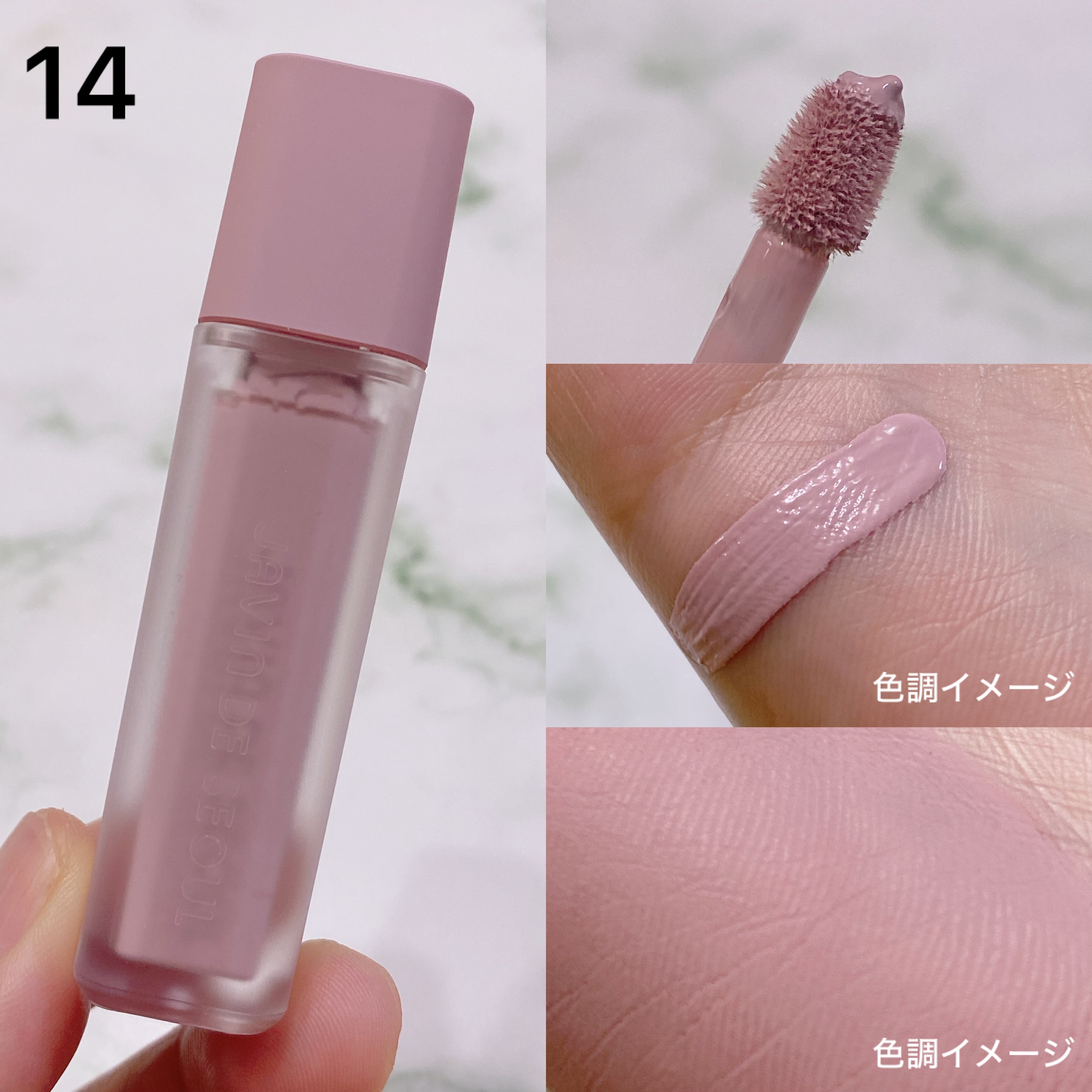 ウインク アイ シェード プライマー/Javin De Seoul/リキッドアイシャドウを使ったクチコミ（3枚目）