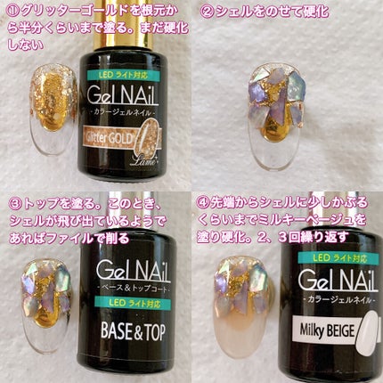 ジェルネイル(ライト対応)/セリア/ジェルネイルを使ったクチコミ(2枚目)