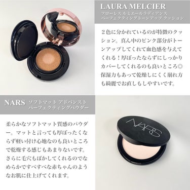 ソフトマット　アドバンスト　パーフェクティングパウダー/NARS/プレストパウダーを使ったクチコミ（2枚目）