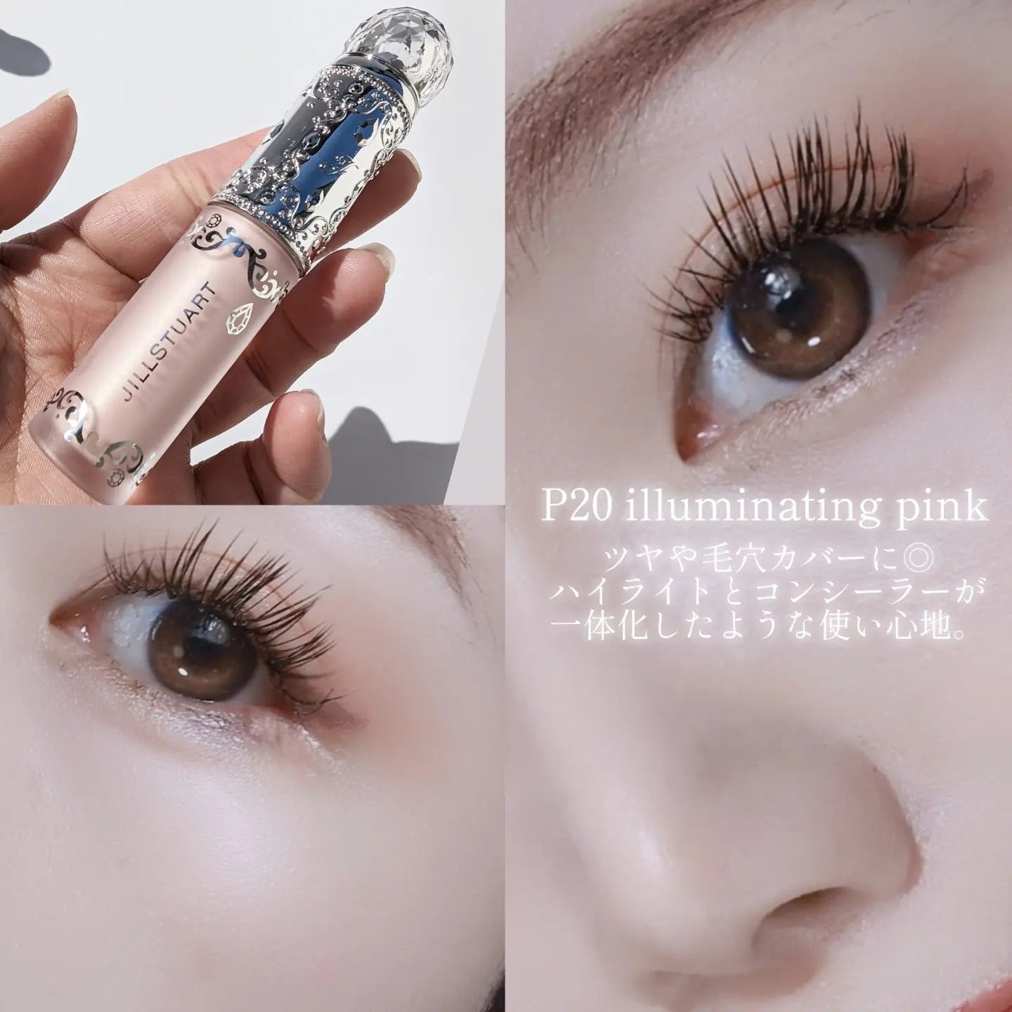 ダイヤモンドティップス コンシーラー<カバータイプ>/JILL STUART/リキッドコンシーラーを使ったクチコミ(7枚目)