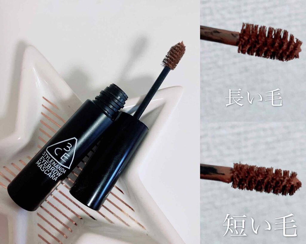 3CE EYEBROW MASCARA/3CE/眉マスカラを使ったクチコミ(2枚目)