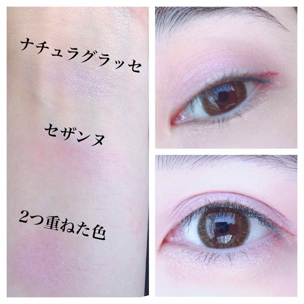 ソリッドアイカラー/ナチュラグラッセ/ジェル・クリームアイシャドウを使ったクチコミ（2枚目）