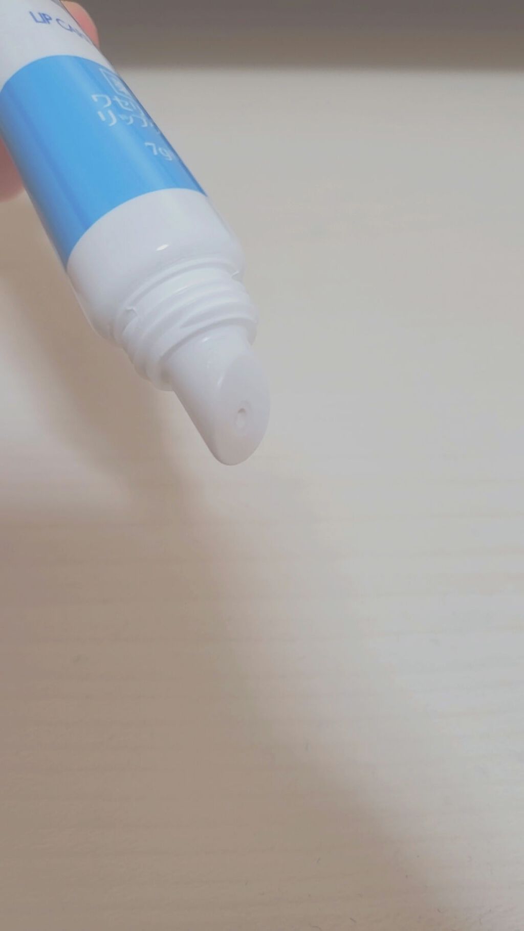 ワセリン配合 リップクリーム MD/DAISO/リップクリームを使ったクチコミ(2枚目)