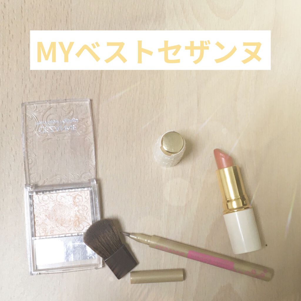 ラスティング リップカラーN/CEZANNE/口紅を使ったクチコミ（1枚目）