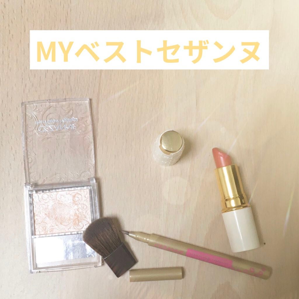 ラスティング リップカラーN/CEZANNE/口紅を使ったクチコミ(1枚目)