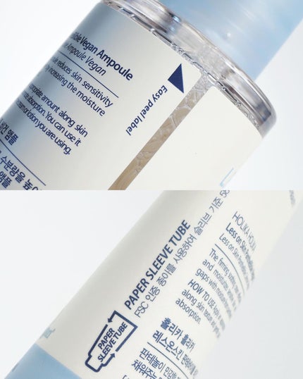 レスオンスキン パンテバイブル ヴィーガンアンプル/HOLIKA HOLIKA/美容液を使ったクチコミ(4枚目)