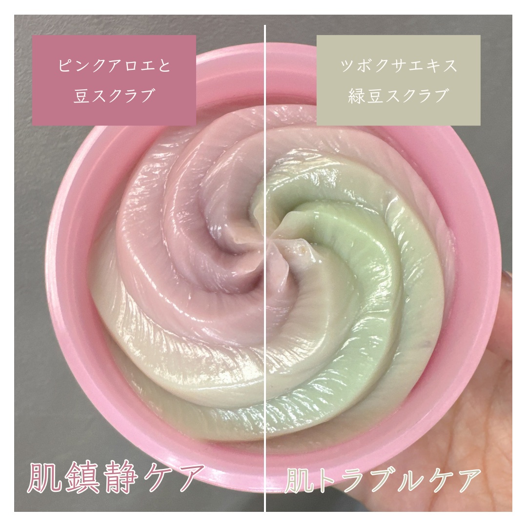 ピンクアロエメレンゲクレンザー/APRILSKIN/その他洗顔料を使ったクチコミ（3枚目）