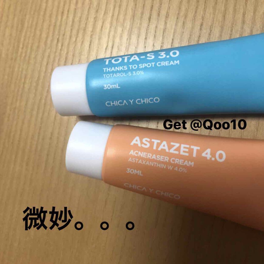 TOTA-S 3.0/CHICAY CHICO/フェイスクリームを使ったクチコミ（1枚目）