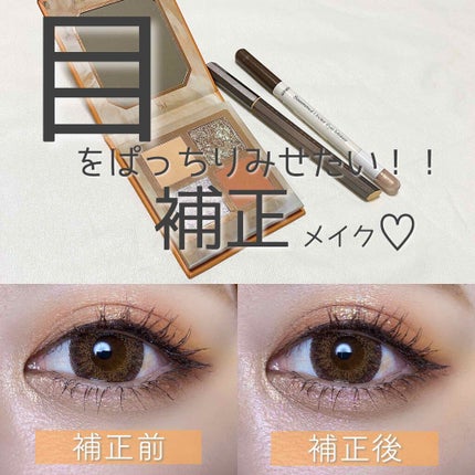 EYE OPENING LINER/UZU BY FLOWFUSHI/リキッドアイライナーを使ったクチコミ(1枚目)