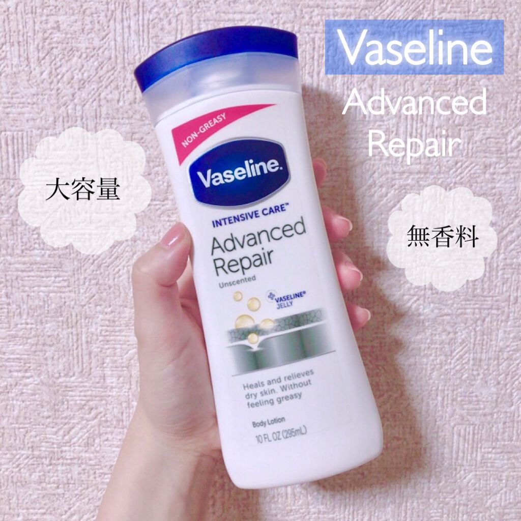 ヴァセリン アドバンスドリペア ボディローション 無香料/ヴァセリン/ボディローションを使ったクチコミ（2枚目）
