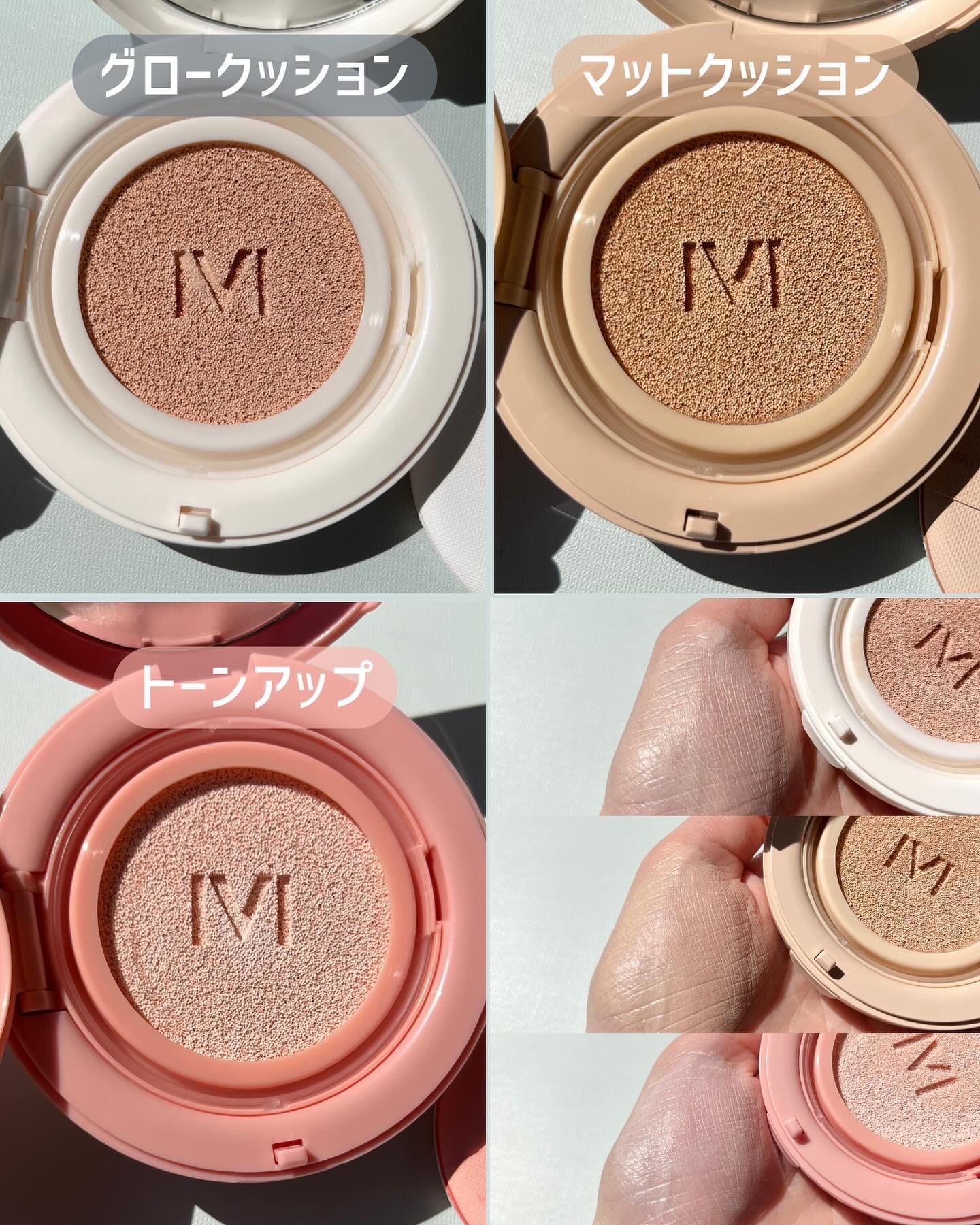 グレーズドグロークッション/MAD PEACH/クッションファンデーションを使ったクチコミ（3枚目）