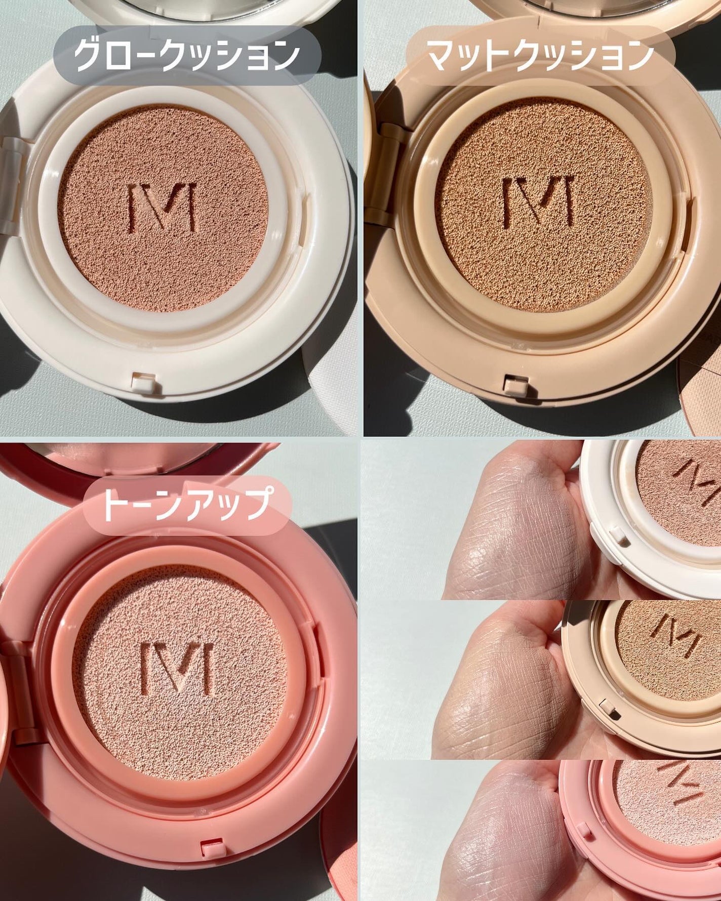 シュガーパウダートーンアップクッション/MAD PEACH/化粧下地を使ったクチコミ(3枚目)