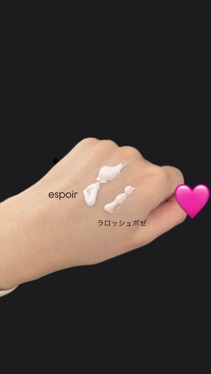 ウォータースプラッシュシカトーンアップクリーム/espoir/化粧下地を使ったクチコミ(2枚目)