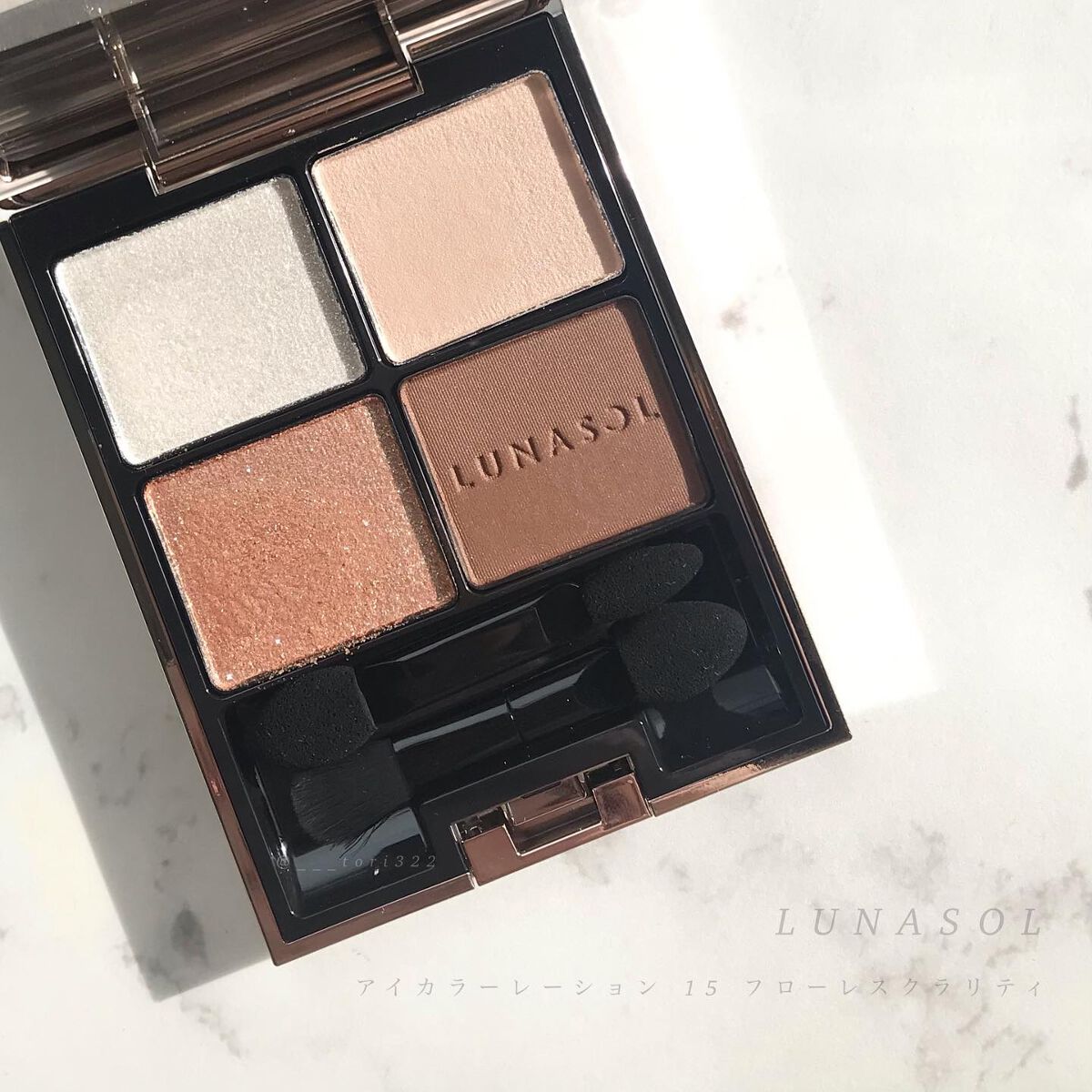 アイカラーレーション/LUNASOL/アイシャドウパレットを使ったクチコミ（1枚目）