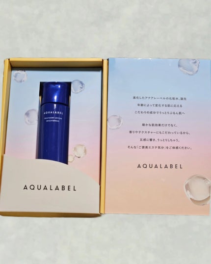 トリートメントローション (ブライトニング) とてもしっとり/アクアレーベル/化粧水を使ったクチコミ(1枚目)